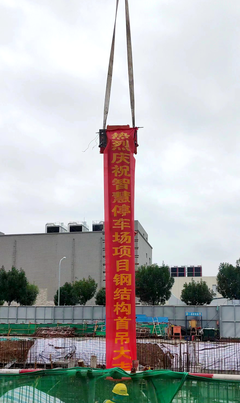 唐槐路城市智慧停車場項目首吊順利完成，云計算裝備技術服務賦能現(xiàn)代城市建設